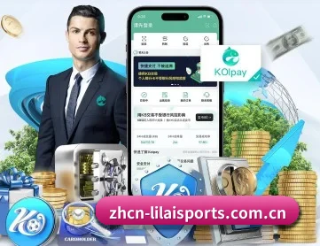 体育平台 APP
